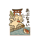 開運にゃん吉くん（個別スタンプ：35）