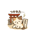 開運にゃん吉くん（個別スタンプ：38）