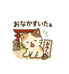 開運にゃん吉くん（個別スタンプ：39）