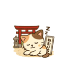 開運にゃん吉くん（個別スタンプ：40）