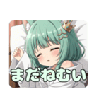 はーい！今日も楽しく精霊みなみちゃん（個別スタンプ：7）
