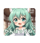 はーい！今日も楽しく精霊みなみちゃん（個別スタンプ：13）