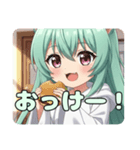 はーい！今日も楽しく精霊みなみちゃん（個別スタンプ：14）