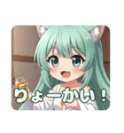 はーい！今日も楽しく精霊みなみちゃん（個別スタンプ：16）