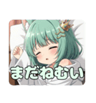 有紗みなみ姉妹プレミアムセット（個別スタンプ：4）