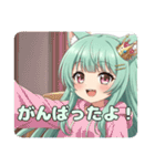 有紗みなみ姉妹プレミアムセット（個別スタンプ：6）