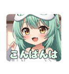 有紗みなみ姉妹プレミアムセット（個別スタンプ：8）