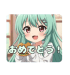有紗みなみ姉妹プレミアムセット（個別スタンプ：9）