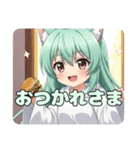 有紗みなみ姉妹プレミアムセット（個別スタンプ：12）