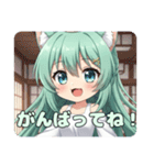 有紗みなみ姉妹プレミアムセット（個別スタンプ：13）