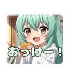 有紗みなみ姉妹プレミアムセット（個別スタンプ：14）