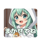 有紗みなみ姉妹プレミアムセット（個別スタンプ：15）