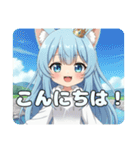 有紗みなみ姉妹プレミアムセット（個別スタンプ：21）