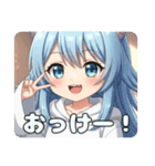 有紗みなみ姉妹プレミアムセット（個別スタンプ：23）