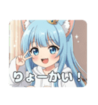 有紗みなみ姉妹プレミアムセット（個別スタンプ：24）