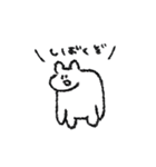 ゆるい生命たち（個別スタンプ：3）
