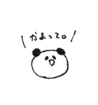 ゆるい生命たち（個別スタンプ：4）