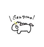 ゆるい生命たち（個別スタンプ：13）