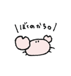 ゆるい生命たち（個別スタンプ：18）
