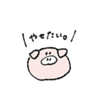 ゆるい生命たち（個別スタンプ：21）