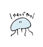 ゆるい生命たち（個別スタンプ：23）