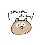 ゆるい生命たち（個別スタンプ：29）