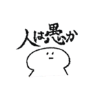ゆるい生命たち（個別スタンプ：31）