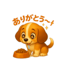 ビーグル犬(ロイ)のかわいいスタンプ（個別スタンプ：1）