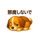 ビーグル犬(ロイ)のかわいいスタンプ（個別スタンプ：5）
