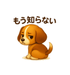 ビーグル犬(ロイ)のかわいいスタンプ（個別スタンプ：6）