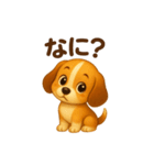 ビーグル犬(ロイ)のかわいいスタンプ（個別スタンプ：7）