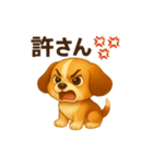 ビーグル犬(ロイ)のかわいいスタンプ（個別スタンプ：10）