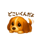 ビーグル犬(ロイ)のかわいいスタンプ（個別スタンプ：11）