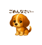 ビーグル犬(ロイ)のかわいいスタンプ（個別スタンプ：12）