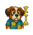 真夏のセントバーナード（個別スタンプ：4）