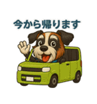 真夏のセントバーナード（個別スタンプ：6）