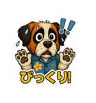 真夏のセントバーナード（個別スタンプ：7）