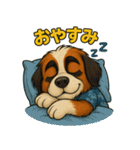 真夏のセントバーナード（個別スタンプ：11）