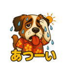 真夏のセントバーナード（個別スタンプ：12）