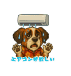 真夏のセントバーナード（個別スタンプ：14）