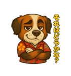 真夏のセントバーナード（個別スタンプ：15）