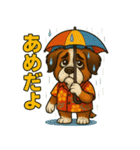 真夏のセントバーナード（個別スタンプ：17）