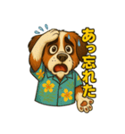 真夏のセントバーナード（個別スタンプ：21）