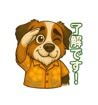 真夏のセントバーナード（個別スタンプ：23）