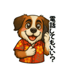 真夏のセントバーナード（個別スタンプ：24）