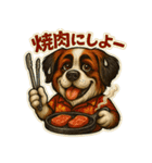 真夏のセントバーナード（個別スタンプ：27）