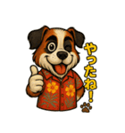 真夏のセントバーナード（個別スタンプ：35）