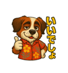 真夏のセントバーナード（個別スタンプ：37）