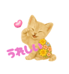 お花畑どうぶつ♡子猫（個別スタンプ：2）