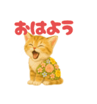 お花畑どうぶつ♡子猫（個別スタンプ：3）